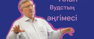 Ат жарысынан 670 миллион доллар табыс тапқан Алан Вудстың өмірбаяны